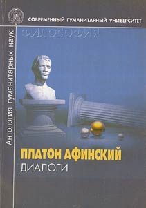 Dialogi