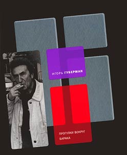 The collected works in 4 volumes