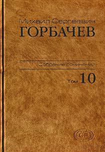 Collected Works in 22 Volumes