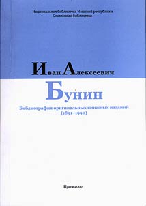 Ivan Alekseevich Bunin