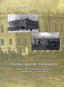 Chuvstva dobrye probuzhdatʹ