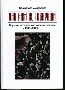 Oni nam ne tovarishchi... Vermakht i sovetskie voennoplennye v 1941-1945 gg.