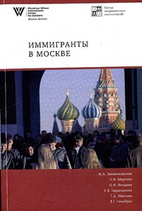 Immigrants in Moscow