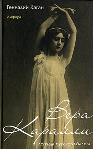 Vera Karalli - the legend of Russian ballet