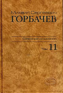 Collected Works in 22 Volumes