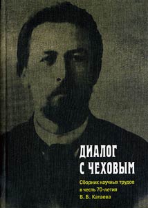 Dialog s Chekhovym