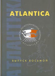 Atlantica