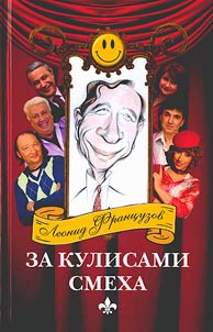 Za kulisami smekha