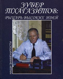 Zuber Tkhagazitov: ryt︠s︡arʹ vysokikh ideĭ