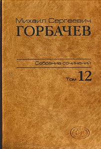Collected Works in 22 volumes