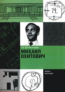 Okhitovich Mikhail