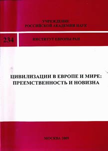 Civilization in Europe and the world. Continuity and novelty