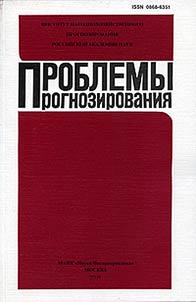 Неосторожные преступления