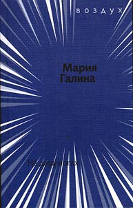 Na dvukh nogakh