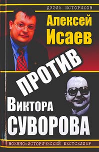 Protiv Viktora Suvorova