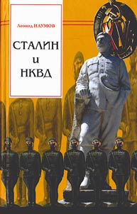 Stalin i NKVD