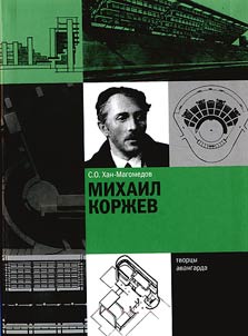Mikhail Korz︠h︡ev (1897-1984)