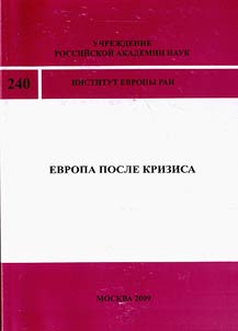 Evropa posle krizisa