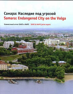 Samara: Nasledie pod ugrozoĭ
