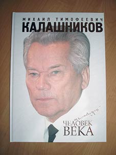 Mikhail Timofeyevich Kalashnikov. Man of the century