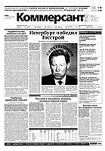 Украинские этюды