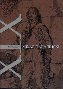 Mikhal Padalinski