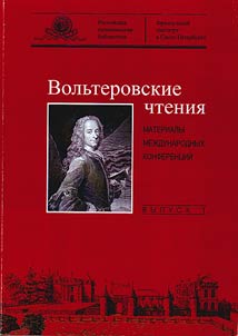 Voltaire readings