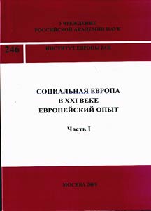 Social Europe in the XXIst century
