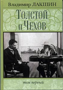 Tolstoĭ i Chekhov