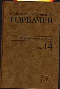 Collected works in 22 volumes