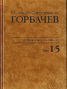Collected works in 22 volumes