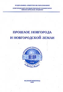 Береза угаха
