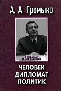A. Gromyko. Man, diplomat, politician