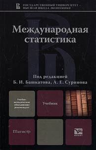 International statistics