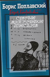 Collected works in 3 volumes