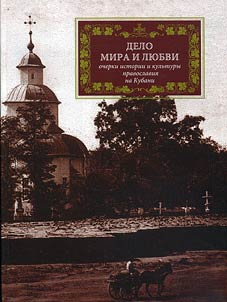 Delo mira