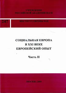 Social Europe in the XXth century