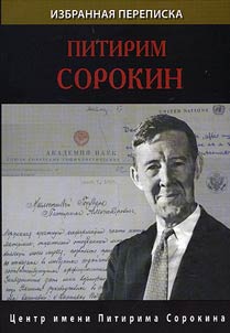 Pitirim Sorokin: selected correspondence