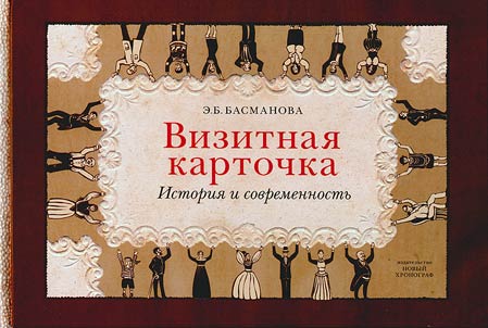Business card