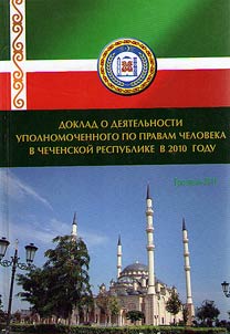 Doklad o dei︠a︡telʹnosti Upolnomochennogo po pravam cheloveka v Chechenskoĭ Respublike v 2010 godu