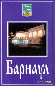 Barnaul