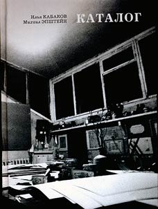 Catalog