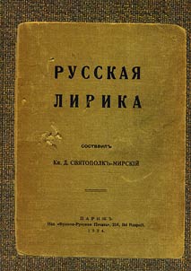 Russkai︠a︡ lirika