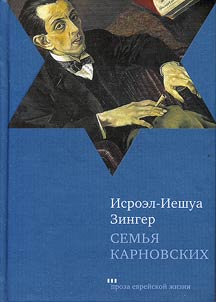 Semʹi︠a︡ Karnovskikh