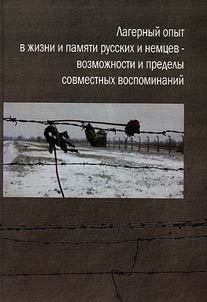 Camp experience in life and memory of Russians and Germans - possibilities and limits of mutual recollections