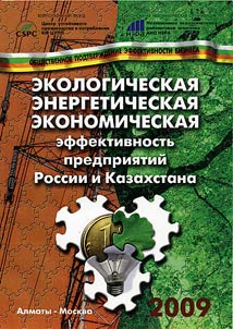 Public confirm of business effectiveness