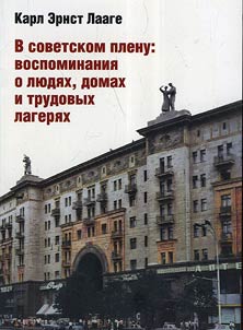 V sovetskom plenu: vospominanii︠a︡ o li︠u︡di︠a︡kh, domakh i trudovykh lageri︠a︡kh