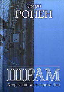 N. N. Strakhov v dialogakh s sovremennikami. Filosofii︠a︡ kak kulʹtura ponimanii︠a︡