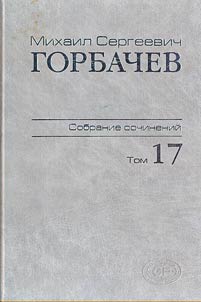 Collected works in 22 volumes