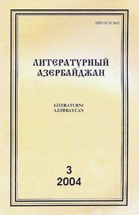 Самодержец и Россия